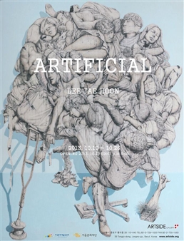 Lee Jae Hoon: Artificial - Artside Gallery Beijing