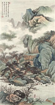 Spring mountains in mist - Zhu Meicun