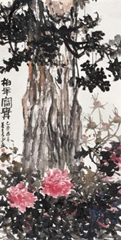 Cypress of prospe-rity - Dong Liangda