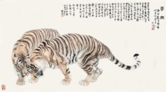 Hong Kong Spring Chinese Fine Art Auction, Hong Kong Baptist University The Charity Auction of Mr.Cheung On Tak's Collection  - Sincerity International Auctioneer Ltd., Hong Kong