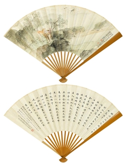 STANDING HORSES AND CALLIGRAPHY - Zhang Shanzi