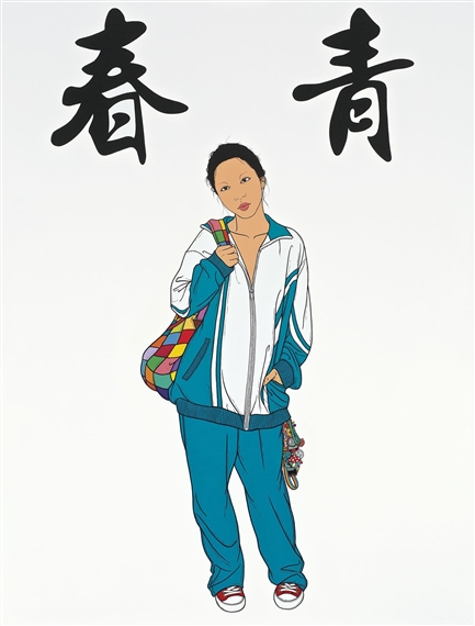 Chen Fei 作品集 Chen 作品集 Fei