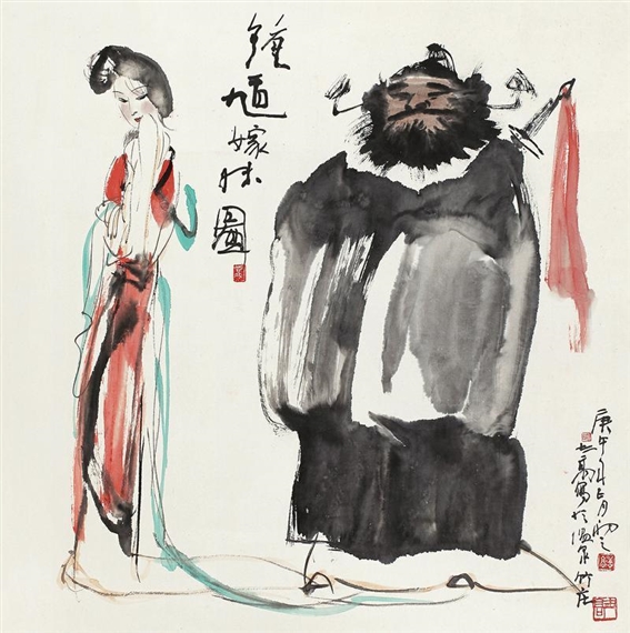 The Chinese Ghostbuster  Zhong Kui Marrying His Sister Off Fine Art Print