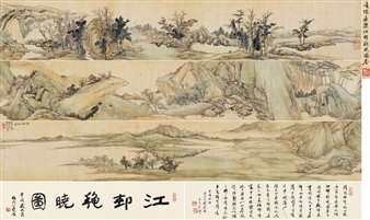 3 Works: Blue and Green Landscape - Chen Jia Le