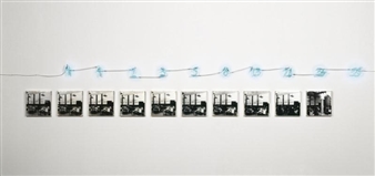 SENZA TITOLO (UNE SOMMA REALE È UNA SOMMA DI GENTE) by Mario Merz, 1972
