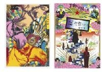 5 works; Dreaming Camel; Dragon Vessel IV; Precognition I; RING RING BELLS; Here is Togenkyo by Tadanori Yokoo, 1989