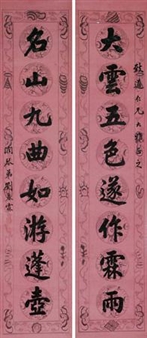 Untitled - Liu Chunlin