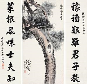 Artwork by Liang Huaide, Li Gonglin, Untitled, Made of ink on paper