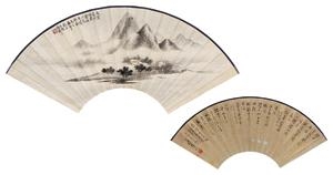 Untitled - Chen Shuren