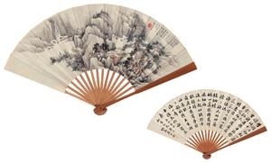 Untitled by Wu Shijian, Zhang Le