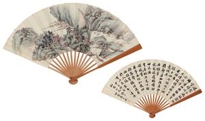 Untitled by Wu Shijian, Zhang Le