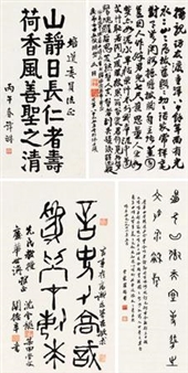 untitled - Yuan Tanshu