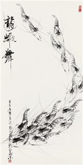 Untitled - Peng Shumin