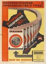 Rationalise production and work - E. Semenova