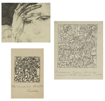 3 Works: Self-Portrait; Composition with Two Figures; Untitled - Pavel Filonov