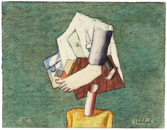 The Feet by Viktor Dmitrievich Pivovarov, 1987