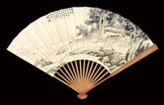 STUDIO BENEATH THE INDUS - Mi Gengyun