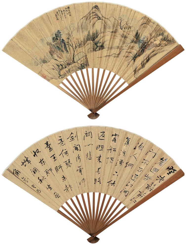 Artwork by Wu Dacheng, Feng Guifen, AUTUMN MOUNTAIN; CALLIGARPHY, Made of ink or ink and colour on gold paper