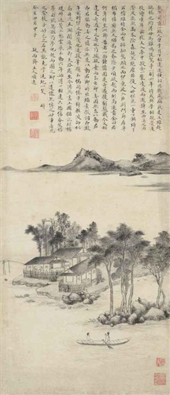 Reverie by Xiang Shengmo, 1623