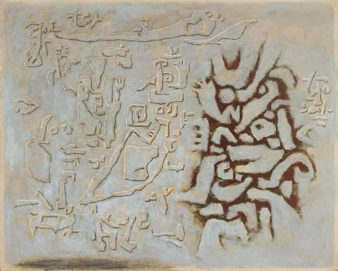 RELIEF MIT GRÜNER FIGUR (ÜBERARBEITET) by Willi Baumeister, 1953/1954