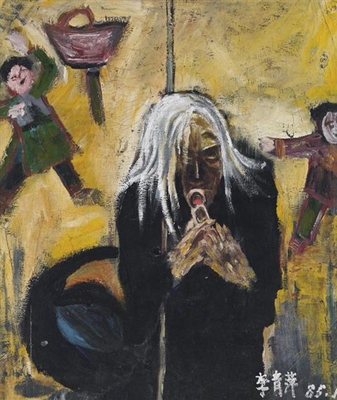 Li Qingping | MEMORIES FROM THE 70S (1985) | MutualArt