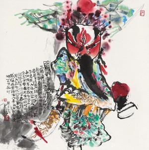 PORTRAIT OF GUANYU - Ma Shulin
