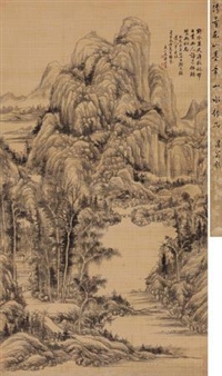 Landscape - Dong Bangda