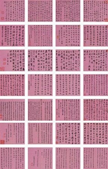 36 Works: Calligraphy - Weng Fanggang