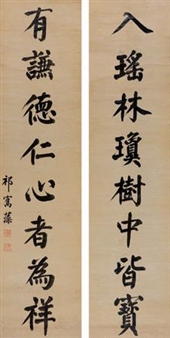 2 Works: Calligraphy - Qi Juanzao