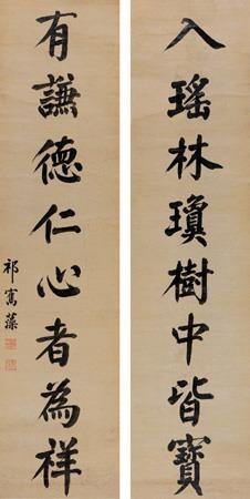 2 Works: Calligraphy by Qi Juanzao