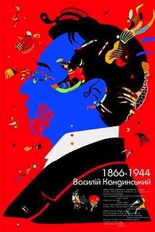 Rebranding the Russian Avant-garde - Riverside Art Museum