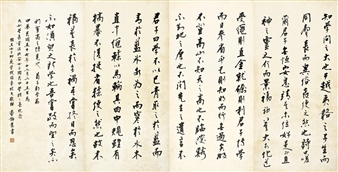 4 works: Quan Xue of Xunzi - Tai Jingnong