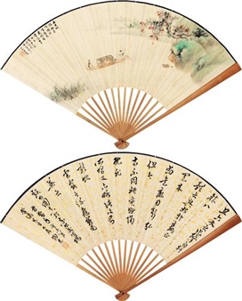 LANDSCAPE, CALLIGRAPHY IN RUNNING SCRIPT - Hu Si