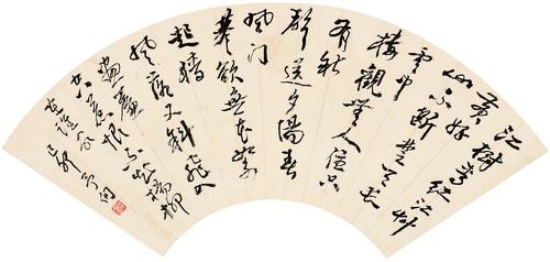 Huang Binhong | CALLIGRAPHY IN RUNNING SCRIPT | MutualArt