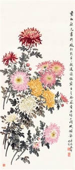 Untitled - Miao Gu Ying