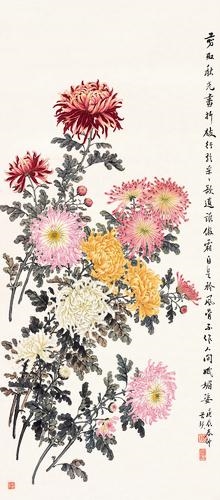 Untitled - Miao Gu Ying