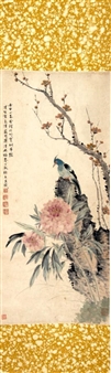 Flowers and Bird - Hua San Mai