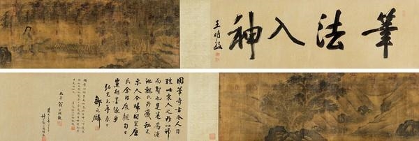 Artwork by Gou Longshuang, GOU LONGSHUANG, Made of ink and color on silk