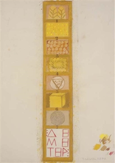 2 works: Demeter B.; and Stele for Demeter VIII - Joe Tilton