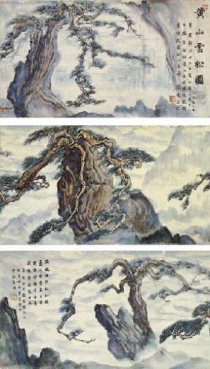 Triptych: From Mt. Huang, A Painting of Pine and Clouds by Wang Jiyuan, 1971