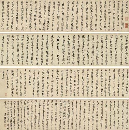 Wang Ao | Calligraphy in Cursive Script | MutualArt