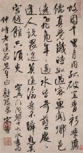 Song Cao | POEM IN RUNNING-CURSIVE SCRIPT CALLIGRAPHY | MutualArt