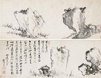 SIX ROCKS - Sun Zhigao