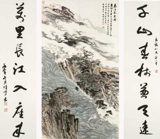 Lu Yanshao | LANDSCAPE, COUPLET IN RUNNING CURSIVE SCRIPT CALLIGRAPHY ...