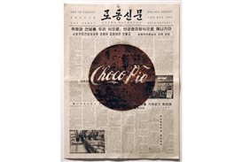 South Korean artist Jin Joo Chae to open exhibition at Julie Meneret Contemporary Art