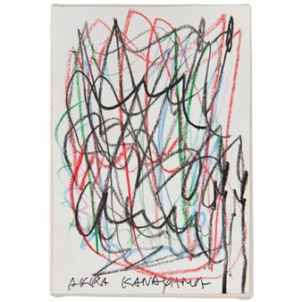Akira Kanayama | 21 Artworks at Auction | MutualArt