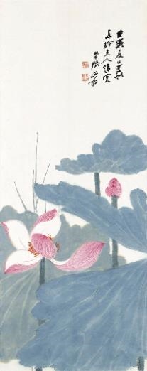 Artwork by Zhang Daqian, LOTUS, Made of ink and colour on paper