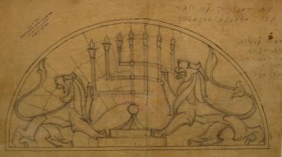 Ze'ev Raban | The Lions of Jerusalem | MutualArt