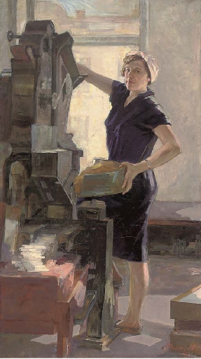 Ludmila Masunova - Winner of the 40th Anniversary Competition at the Leningrad Tobacco Factory - Shaya Noevich Melamud