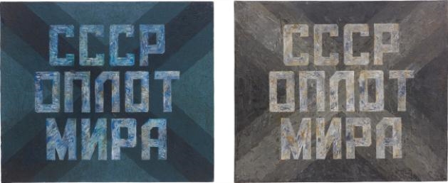 Artwork by Igor Makarevich, USSR - Stronghold of the World (diptych), Made of Oil and encaustic on canvas